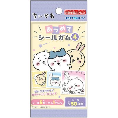Chiikawa Atsumete Seal Gum Vol.4 – 1 Pack (5 Stickers + 1 Gum)