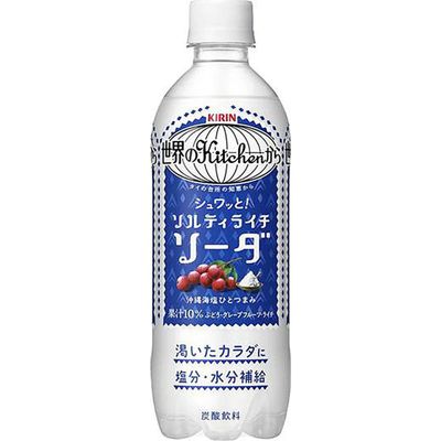 Kirin Sekai no Kitchen kara Salty Lychee Soda 500ml