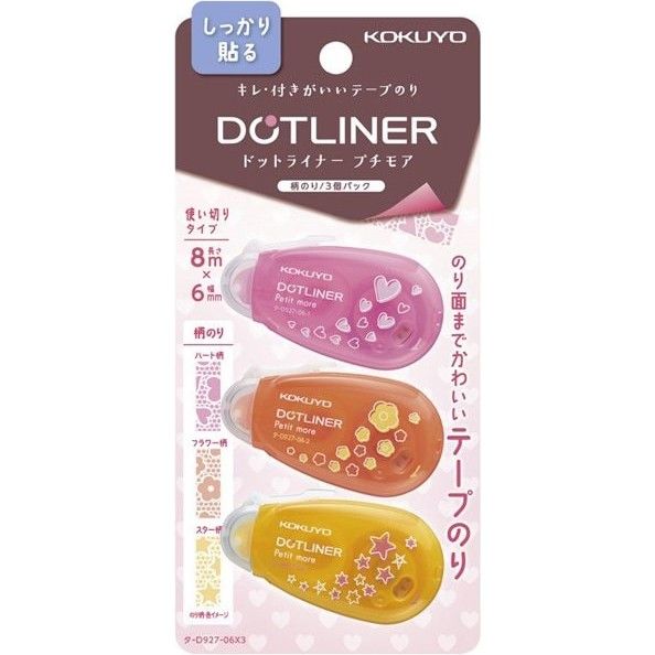 Kokuyo Dot Liner Petit More Patterned Tape Glue 8m x 3 Pack