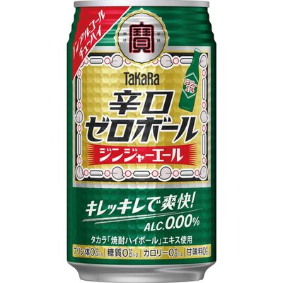 Takara Karakuchi Zero Ball Non-Alcoholic Ginger Ale 350ml
