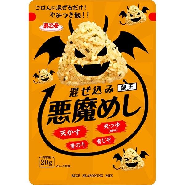 Hama Otome Mazekomi Akuma Meshi Rice Seasoning Mix 20g