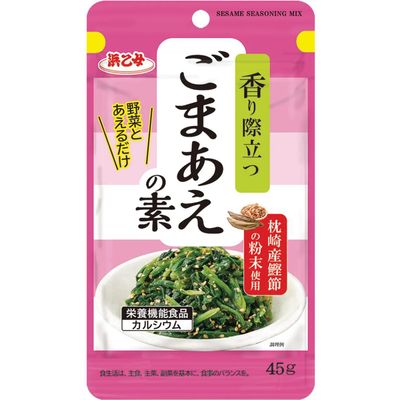 Hama Otome Goma-ae no Moto Sesame Dressing Mix 45g