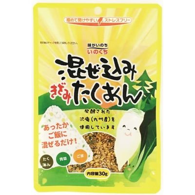 Iguchi Shokuhin Mixed Chopped Takuan Pickled Daikon 30g