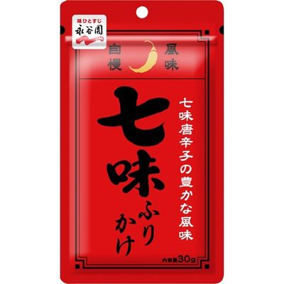 Nagatanien Shichimi Furikake Rice Seasoning