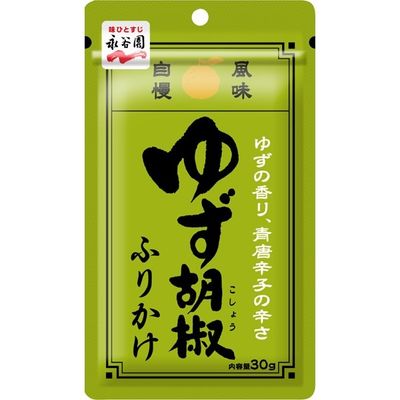 Nagatanien Yuzu Kosho Furikake Rice Seasoning
