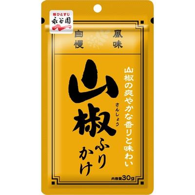 Nagatanien Sansho Pepper Furikake Rice Seasoning