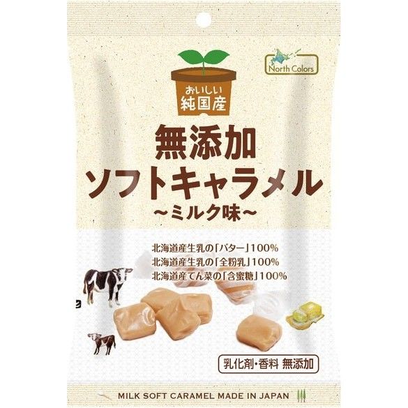 North Colors Pure Japanese Soft Caramel Milk 40g