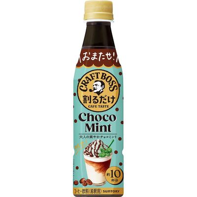 Suntory Craft Boss Chocolate Mint Latte Base 340ml