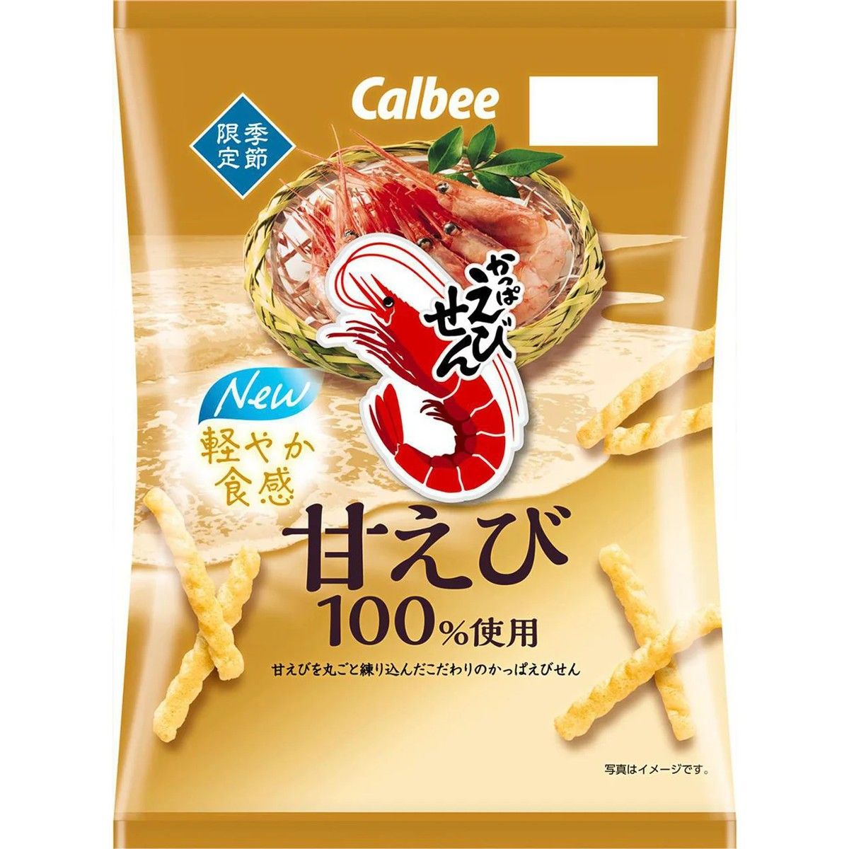 Glico Tomato Pretz 8 Packs 110g