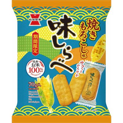 Iwatsuka Seika Aji Shirabe Grilled Corn Soft Senbei 70g
