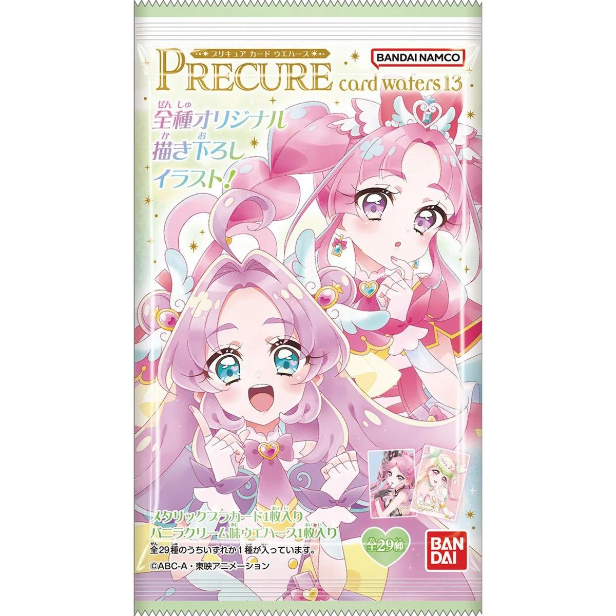 Bandai Precure Chocolate 20g
