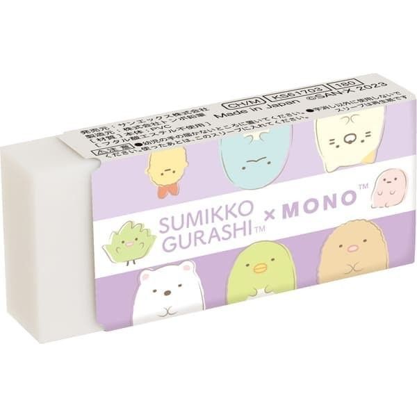 San-X Sumikko Gurashi MONO Eraser KS61703