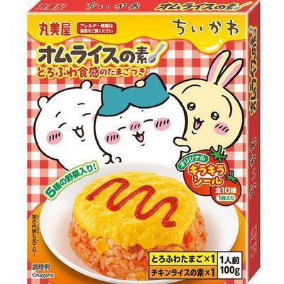Marumiya Chiikawa Omurice Mix 100g