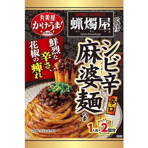 Marumiya Rosokunoya Supervised Spicy Mapo Noodle Sauce 70g x 2