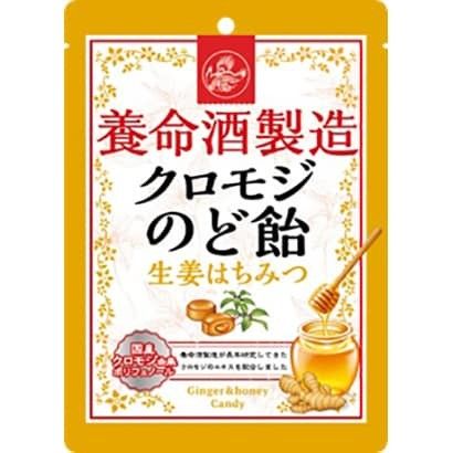Yomeishu Seizo Kuromoji Throat Candy Ginger & Honey 76g