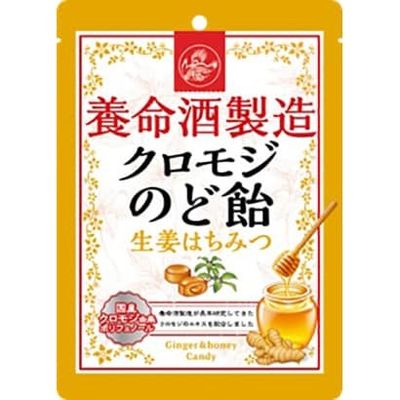 Yomeishu Seizo Kuromoji Throat Candy Ginger & Honey 76g Yomeishu Seizo Kuromoji Throat Candy Ginger & Honey 76g
