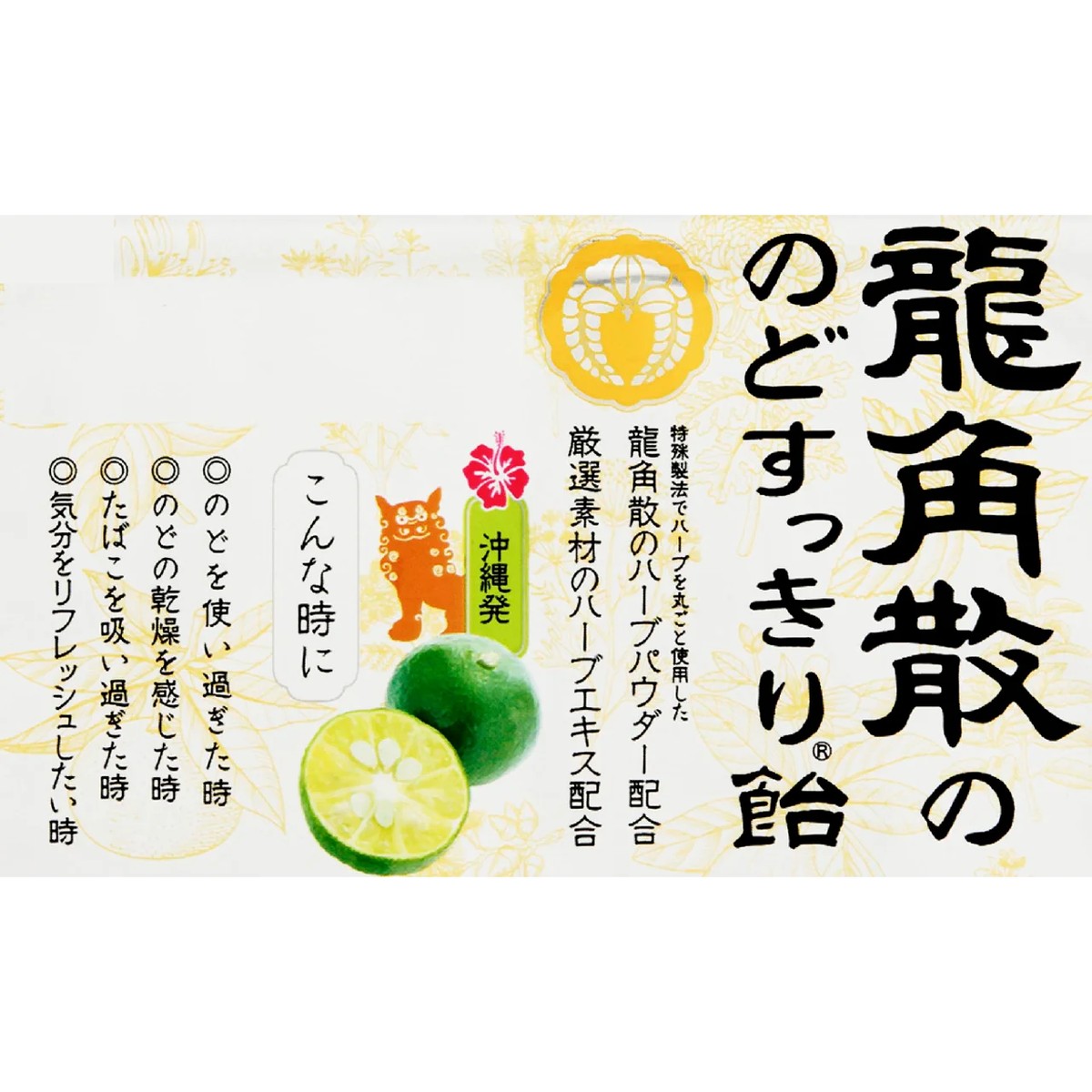 このみ　FRUiTS 8冊おまとめ Nobel, Hachimitsu Ringo Nodoame, Honey and Apple Hard Candy, 110g