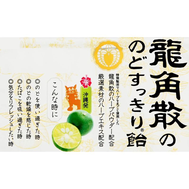 Nobel, Hachimitsu Ringo Nodoame, Honey and Apple Hard Candy, 110g