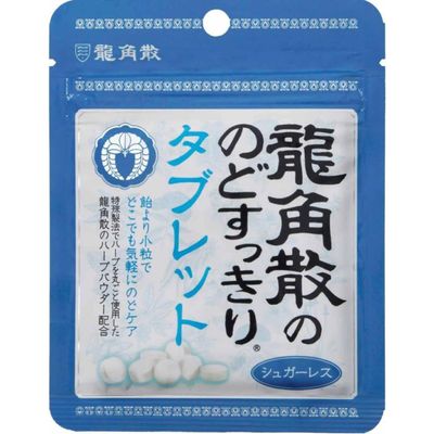 Ryukakusan Throat Refreshing Tablets 10.4g