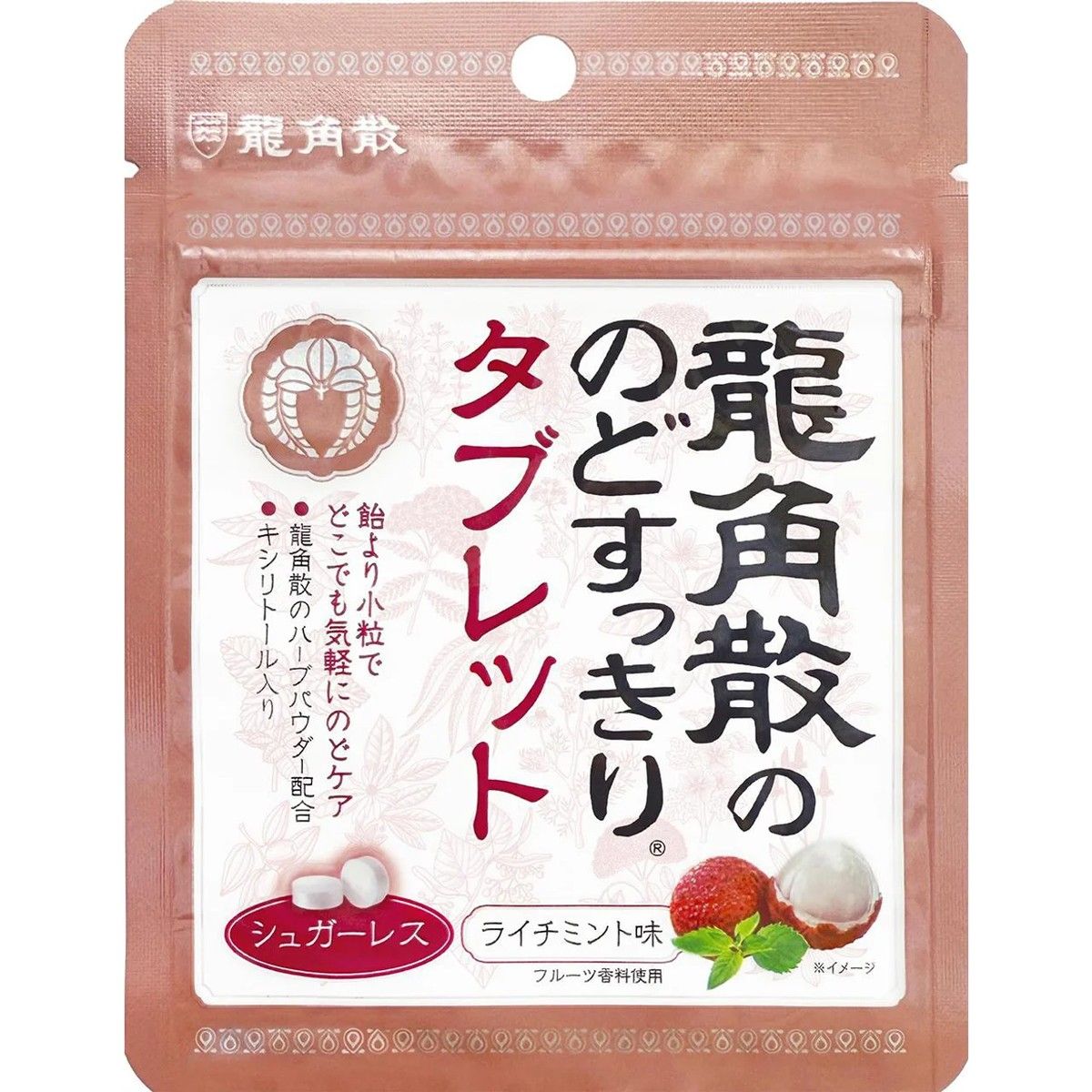 Ryukakusan Throat Soothing Tablets Lychee Mint Flavor 10.4g