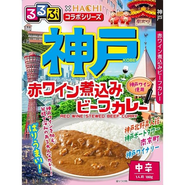 Hachi Foods Kobe Red Wine Beef Curry Medium Spicy 180g
