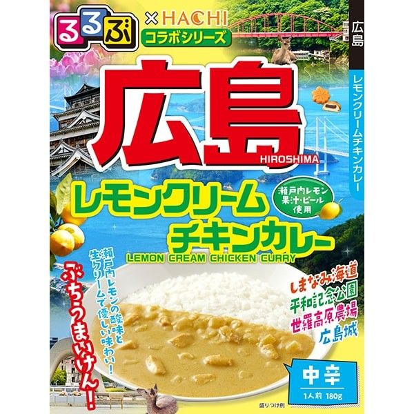 Hachi Rurubu x Hachi Hiroshima Lemon Cream Chicken Curry Medium Hot 180g