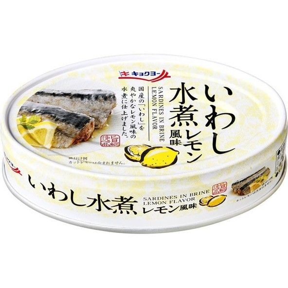 Kyokuyo Sardines in Water Lemon Flavor 100g