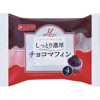 YK Baking Moist Rich Chocolate Muffin 4 Pack YK Baking Moist Rich Chocolate Muffin 4 Pack
