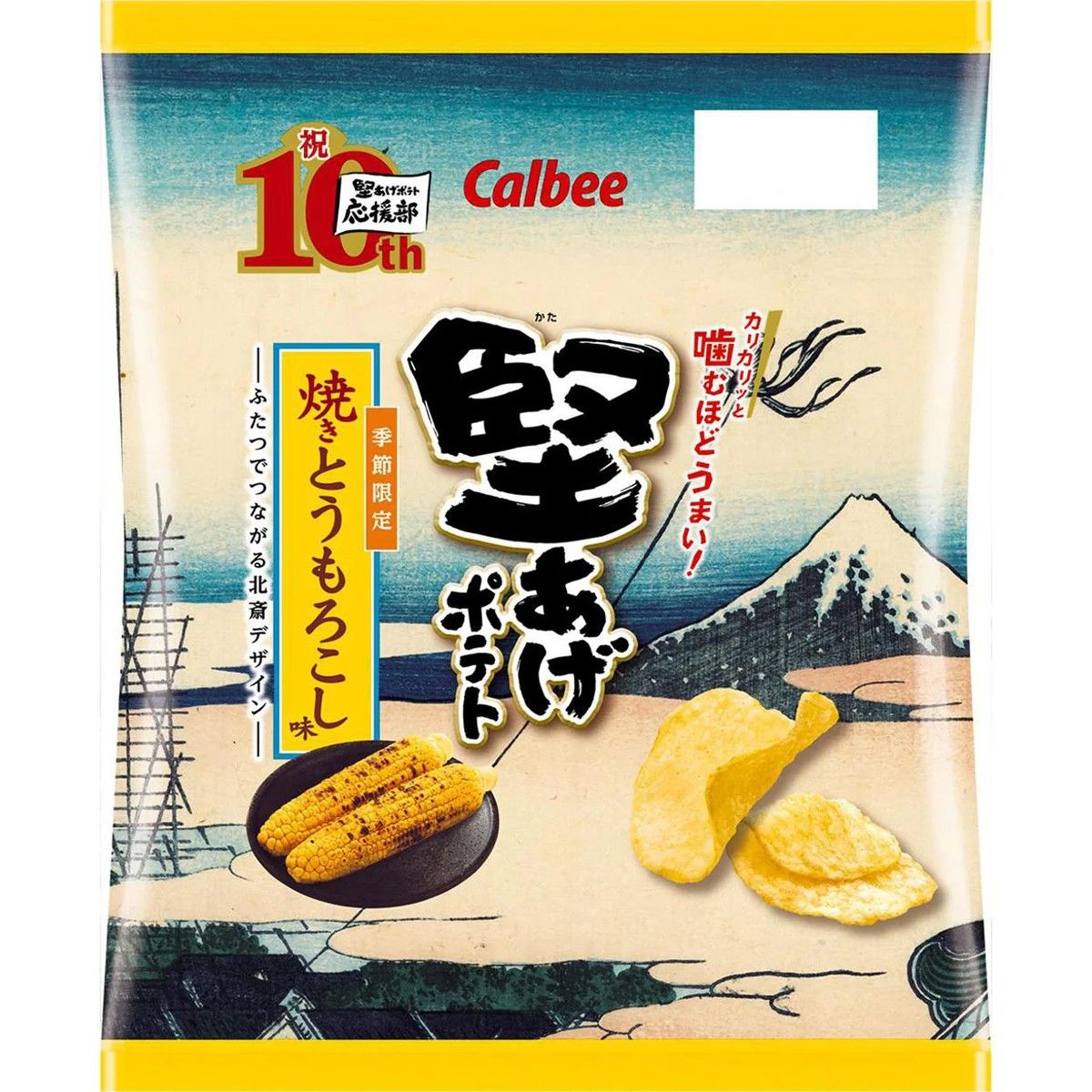 Calbee Kataage Potato Chips Grilled Corn Flavor 60g