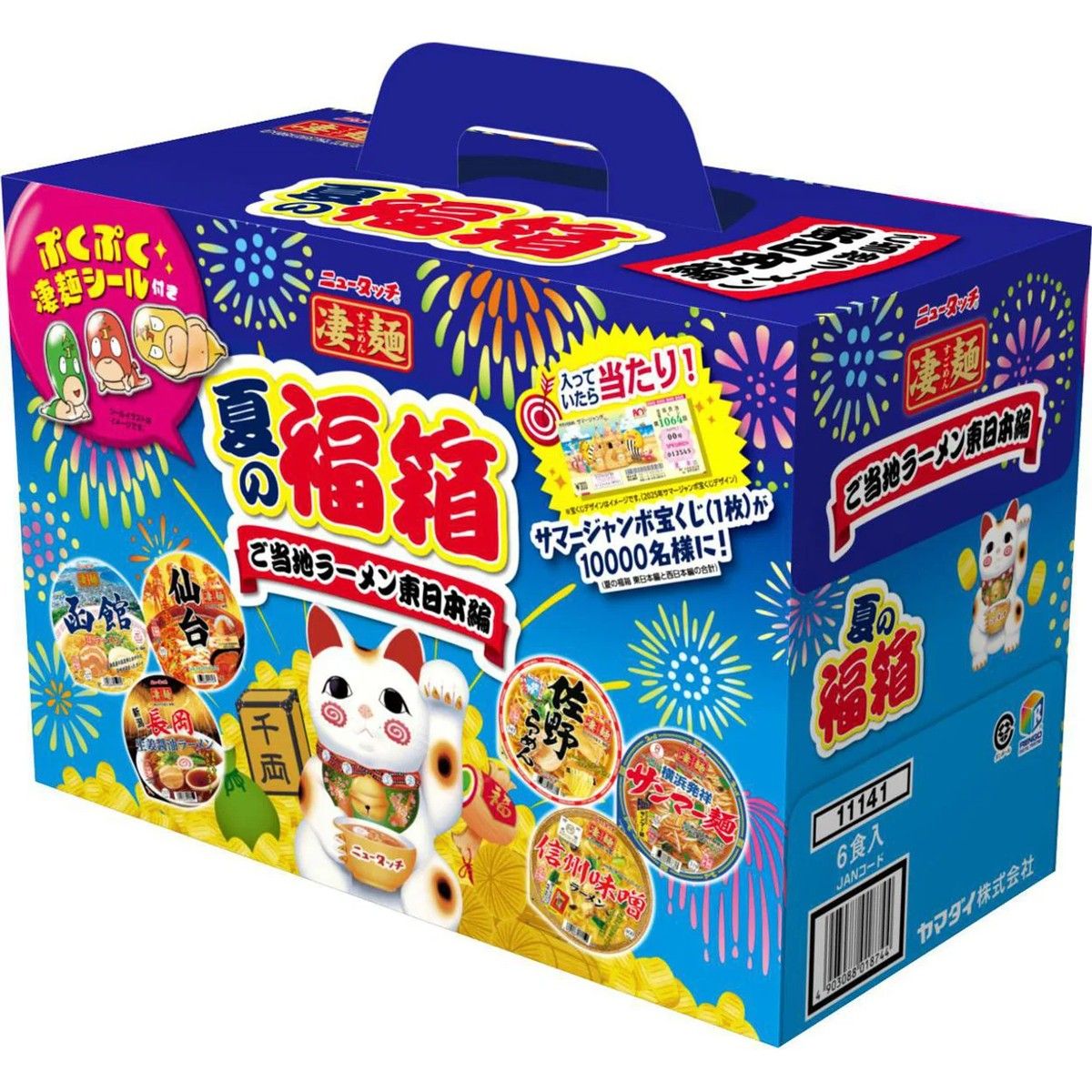 Yamadai New Touch Sugomen Summer Lucky Box East Japan Ramen 6 Pack 712g