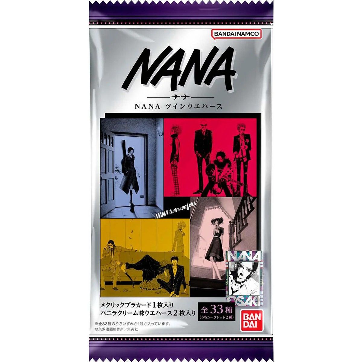 Bandai NANA Twin Wafer Collectible Cards 2 Pieces