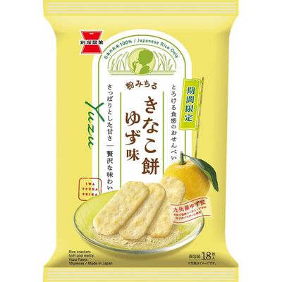 Iwatsuka Confectionery Kinako Mochi Yuzu Flavor Soft Senbei 18 Pieces