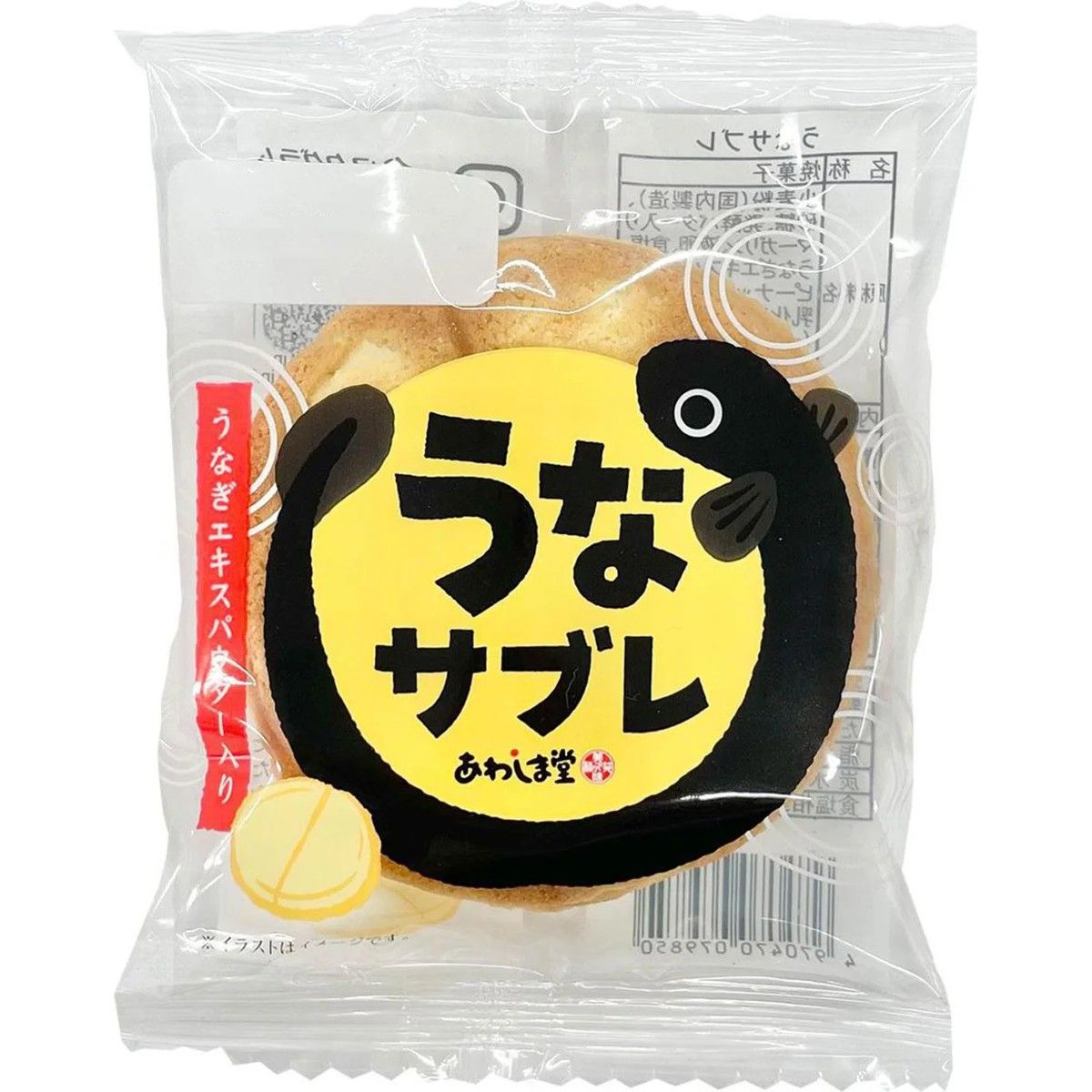 Awashimado Una Sable Eel Butter Cookie 2pc