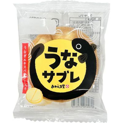 Awashimado Una Sable Eel Butter Cookie 2pc