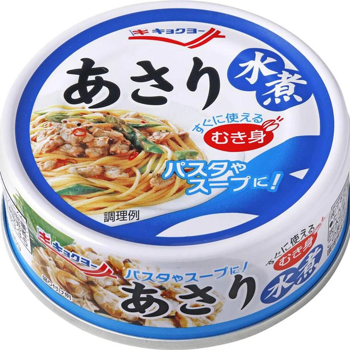 Kyokuyo Clam in Water 65g