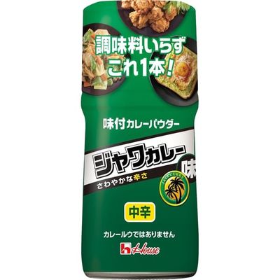 House Foods Seasoned Curry Powder Java Curry Flavor 56g