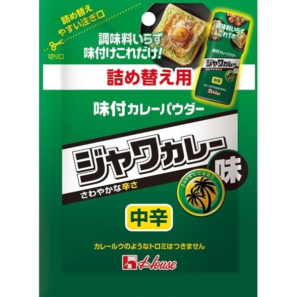 House Foods Seasoned Curry Powder Java Curry Flavor 45g