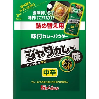 House Foods Seasoned Curry Powder Java Curry Flavor 45g