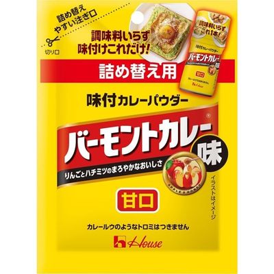 House Foods Vermont Curry Seasoned Curry Powder Refill 45g House Foods Vermont Curry Seasoned Curry Powder Refill 45g