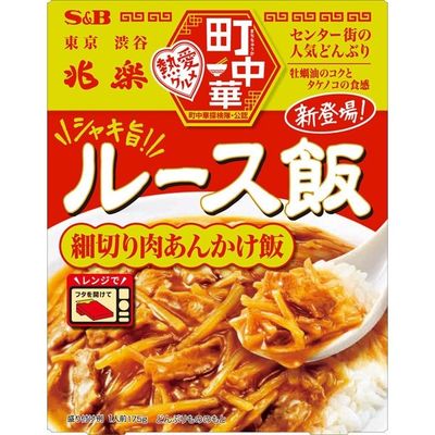 S&B Machichuka Loose Han (Lu Rou Fan Style Rice Topping) 175g S&B Machichuka Loose Han (Lu Rou Fan Style Rice Topping) 175g