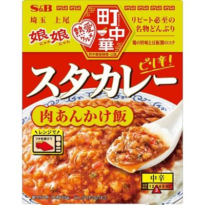 S&amp;B Machi Chuka Staka Curry Meat Ankake Rice Medium Hot 165g
