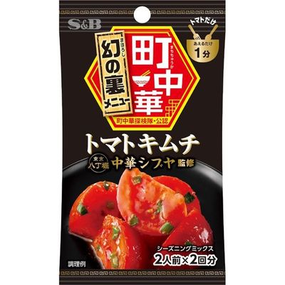 S&amp;B Machi Chuka Seasoning Tomato Kimchi 16g