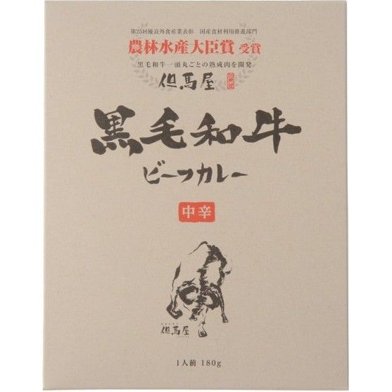 Tajimaya Kuroge Wagyu Beef Curry 180g