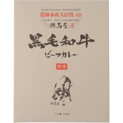 Tajimaya Kuroge Wagyu Beef Curry 180g