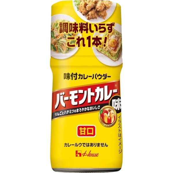 House Foods Seasoned Curry Powder Vermont Curry Flavor 56g