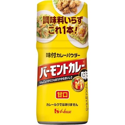 House Foods Seasoned Curry Powder Vermont Curry Flavor 56g