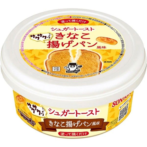 Sonton Sugar Toast Kinako Fried Bread Flavor 100g
