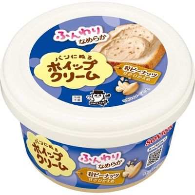 Sonton Whipped Cream Spread with Chunky Peanuts 150g