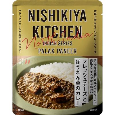 Nishikiya Kitchen Fresh Cheese &amp; Spinach Curry 100g