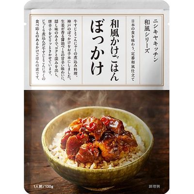 NISHIKIYA KITCHEN Bokkake Beef Sinew &amp; Konjac Rice Topping 130g